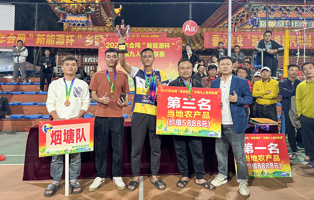 比赛现场观众热情高涨，为双方加油助威