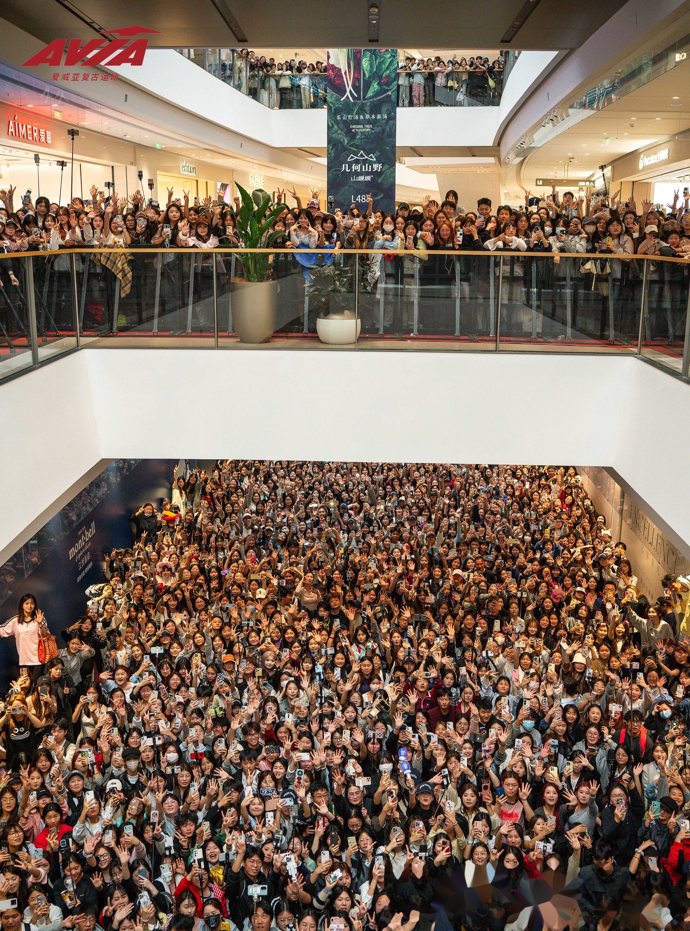 观众热情高涨，赛场氛围热闹不断