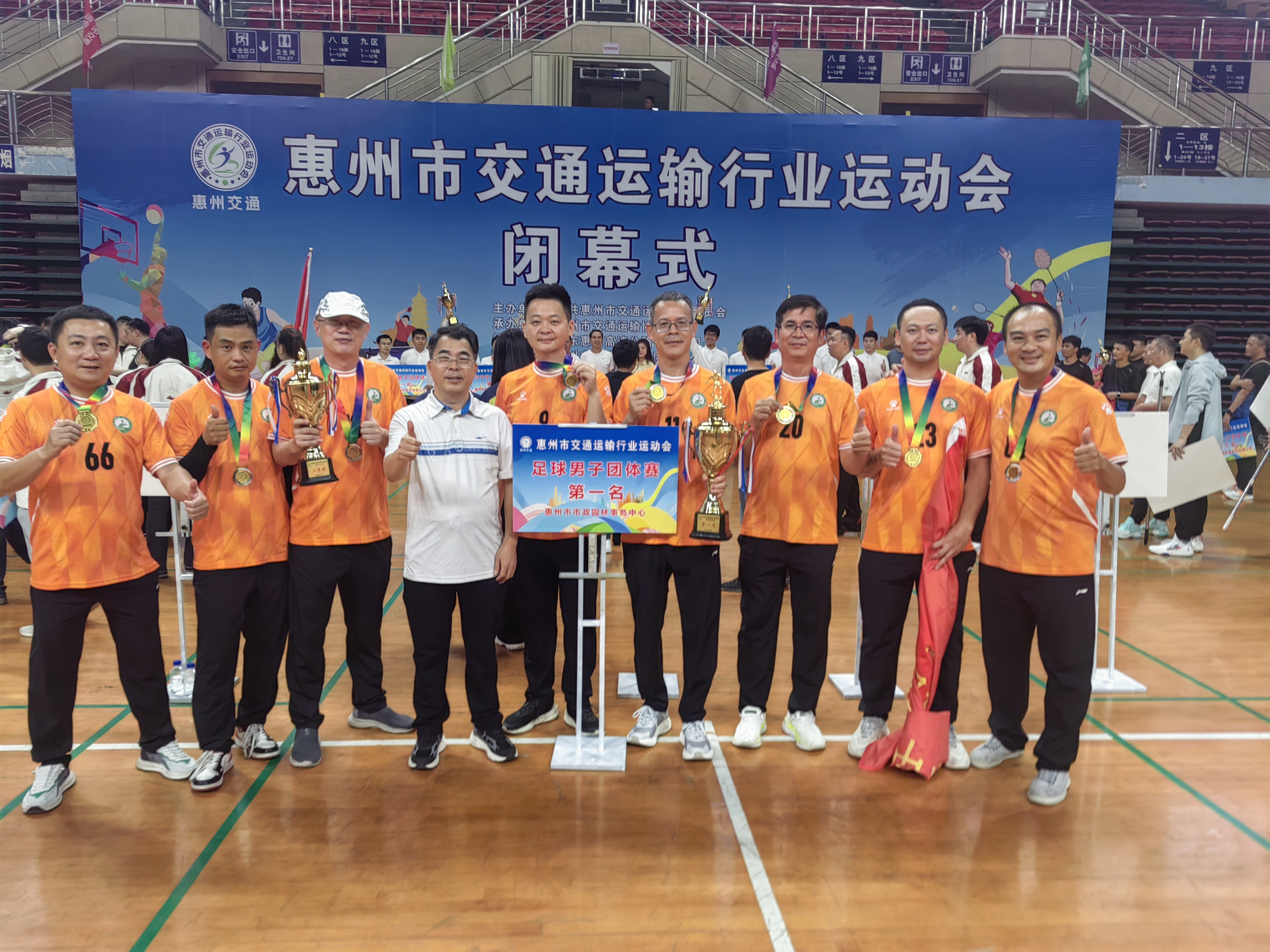 足球比赛中一次漂亮的长传助攻助队获胜