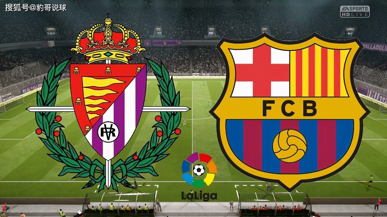 巴塞罗那不敌瓦拉多利德,拖累积分榜排名的简单介绍 巴塞罗那不敌瓦拉多利德,拖累积分榜排名的简单介绍