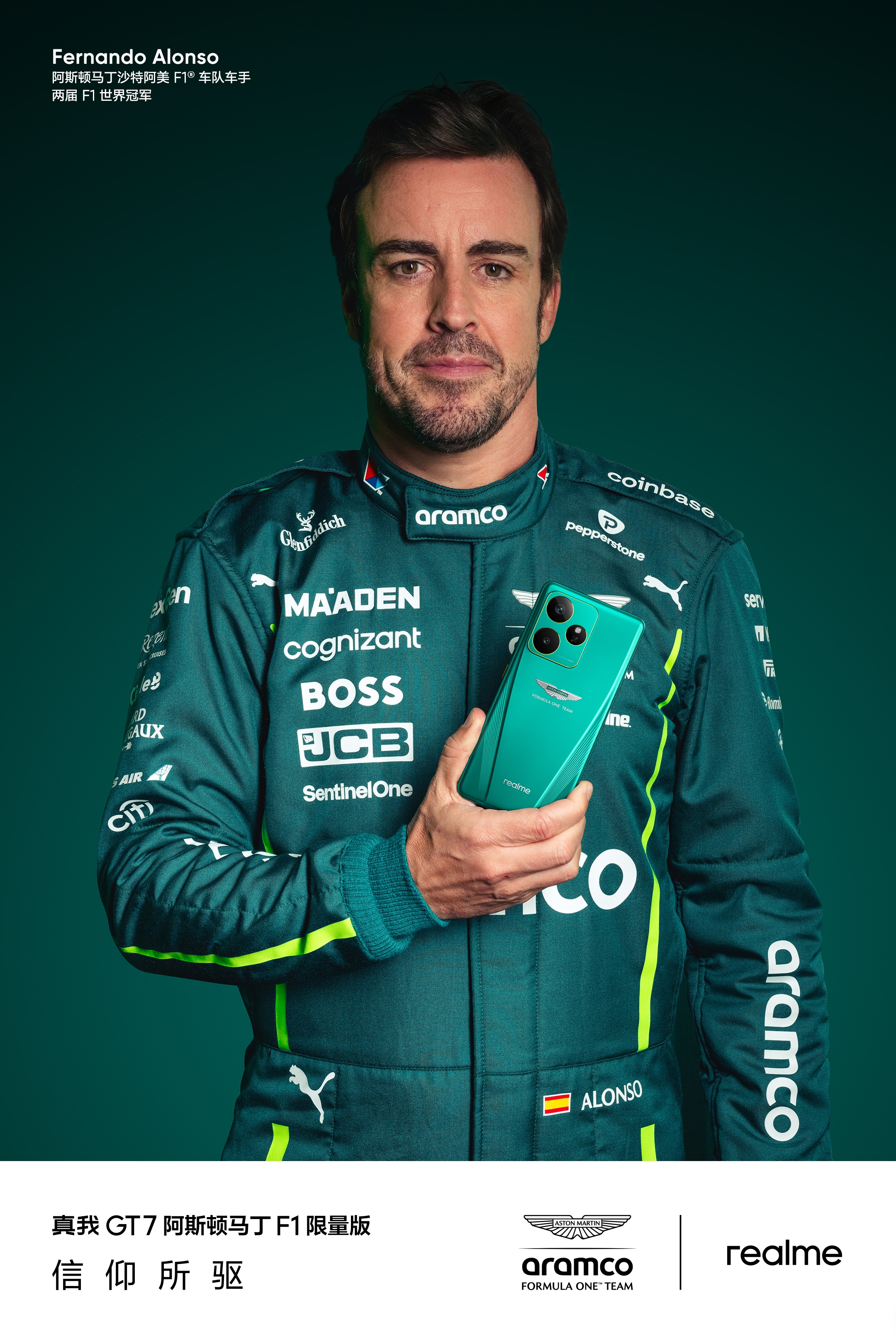 阿斯顿马丁鏖战威廉姆斯,阿隆索惊艳四座 阿斯顿马丁鏖战威廉姆斯,阿隆索惊艳四座