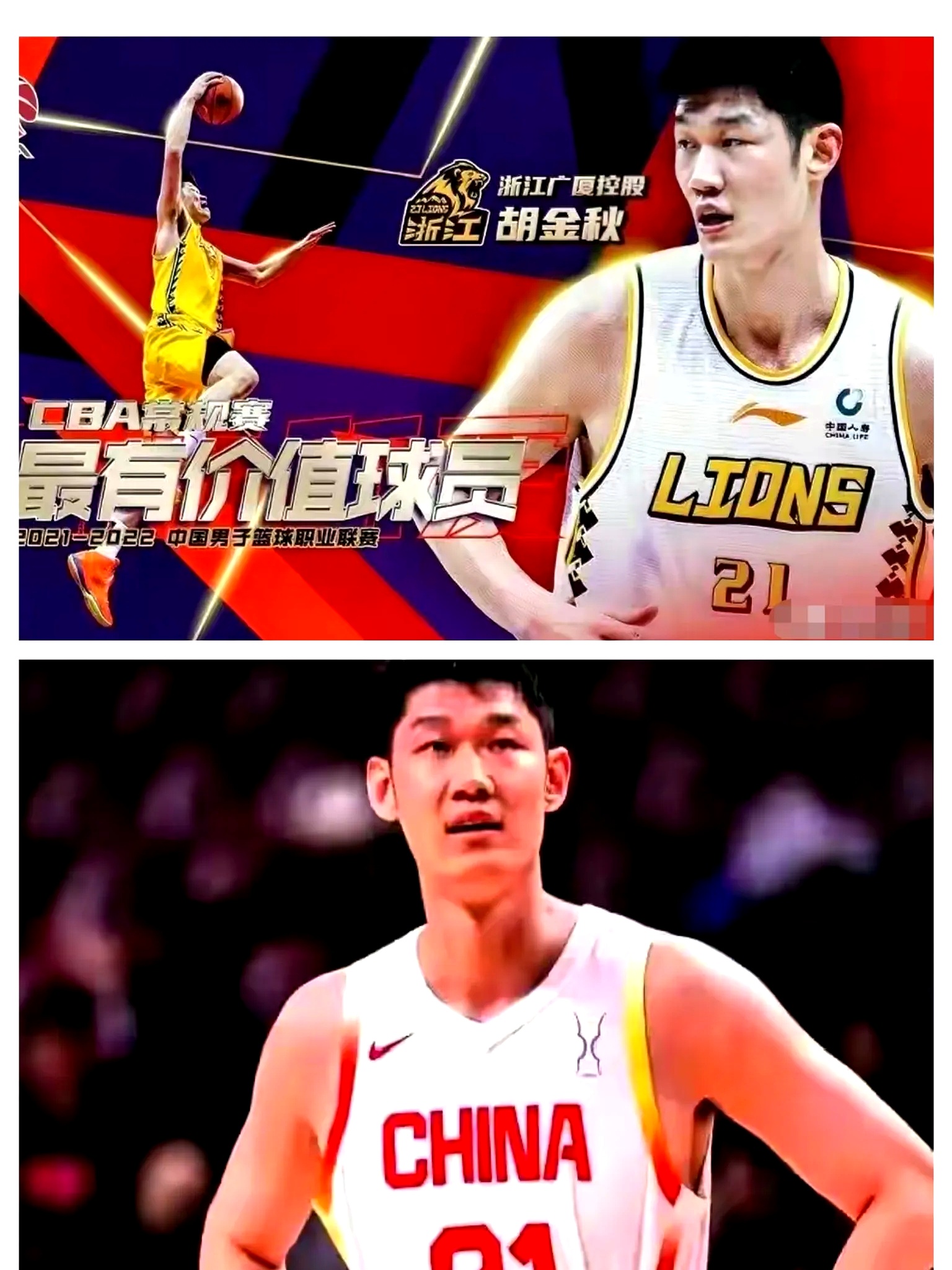 吉林队完胜猛龙,周琦扛起全队 吉林队完胜猛龙,周琦扛起全队