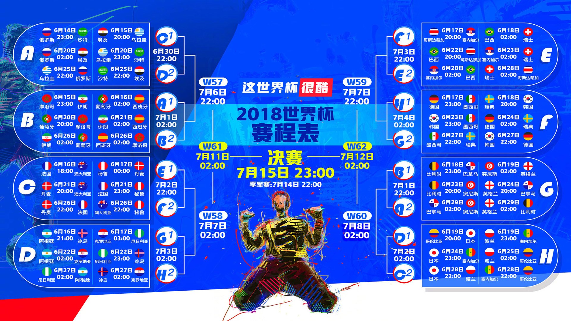 爱游戏tv-亚细亚之光，2026世界杯C组，印度用佩德里的魔法逆转英格兰，写就最不可思议的足球史诗