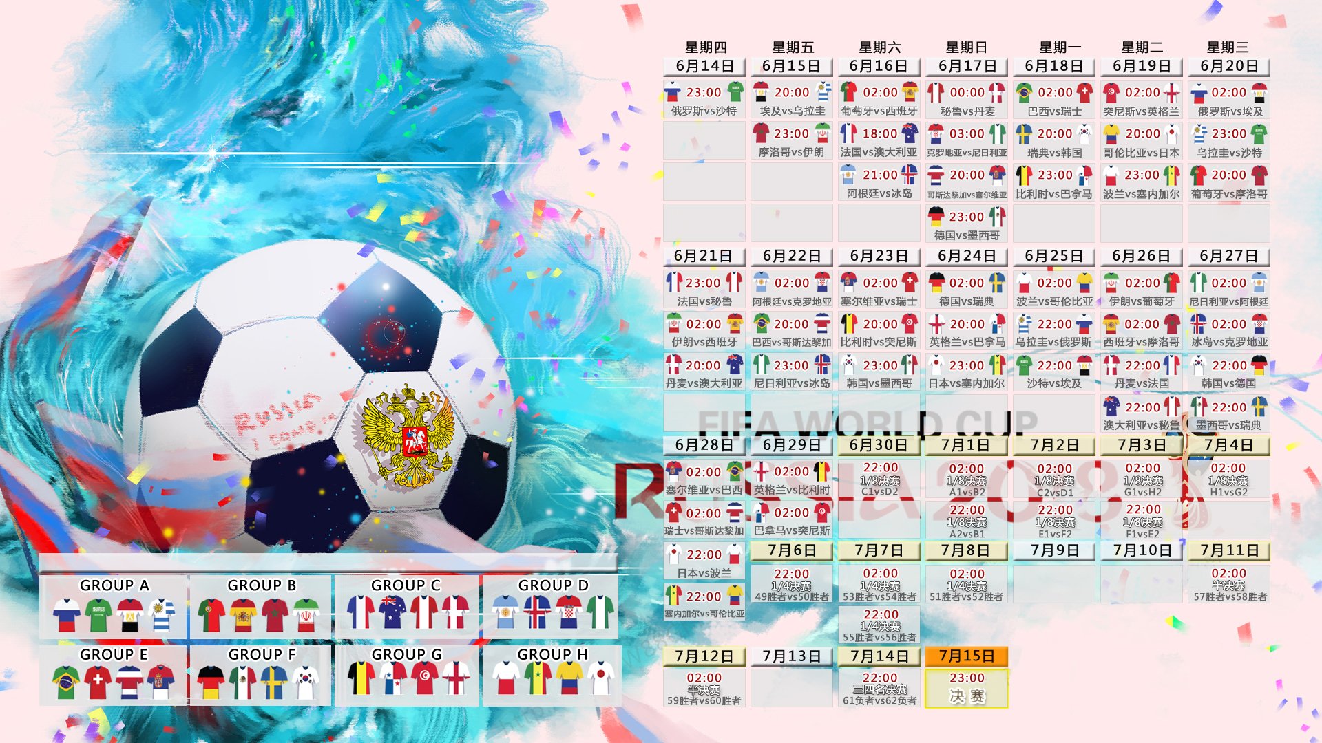 孤注一掷,2026世界杯G组生死战,澳大利亚绝杀伊朗,B费引领绝境反击
