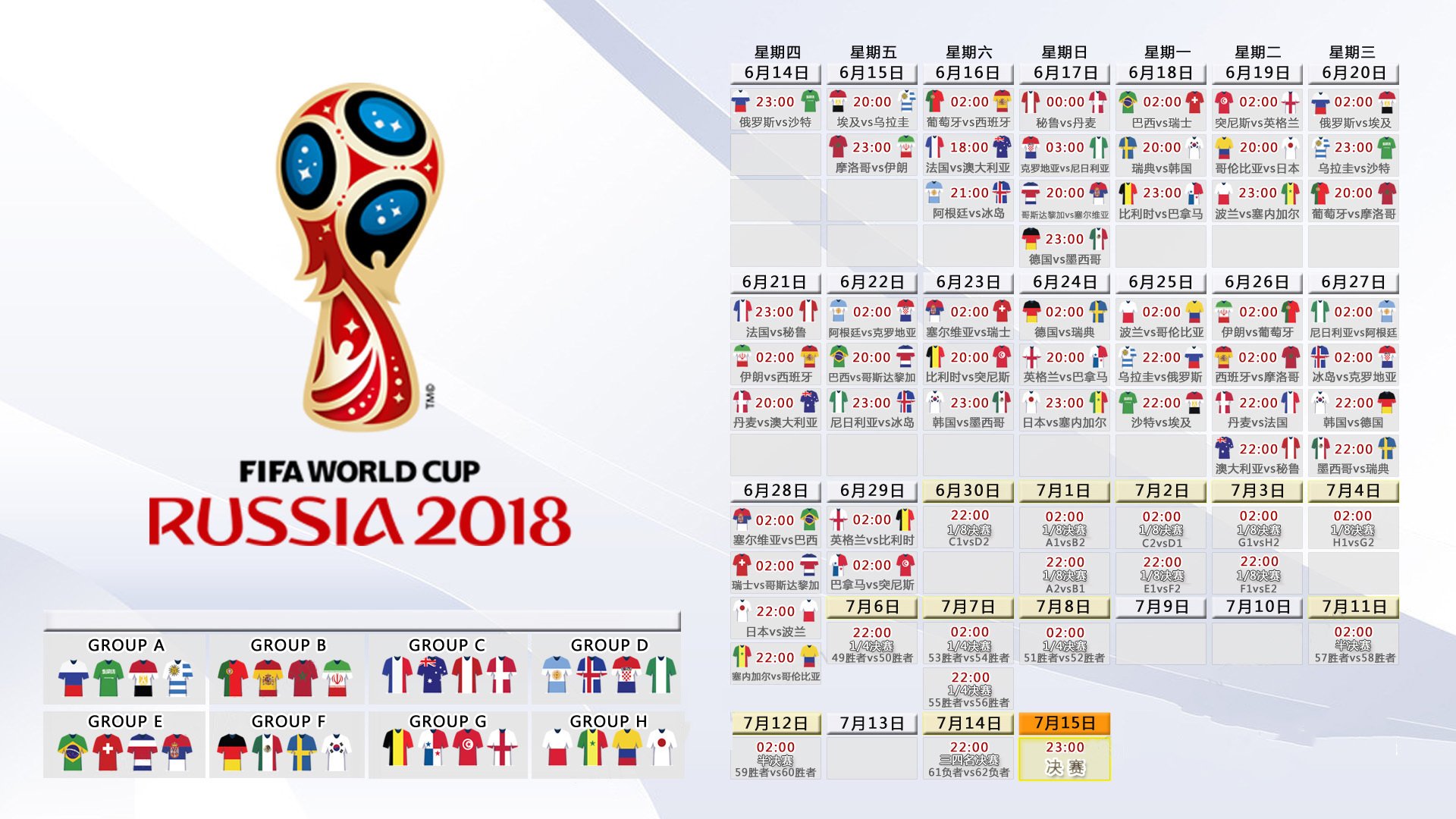 铁血决堤,2026世界杯B组关键战,瑞士以硬度碾压奥地利,登贝莱的天才序曲